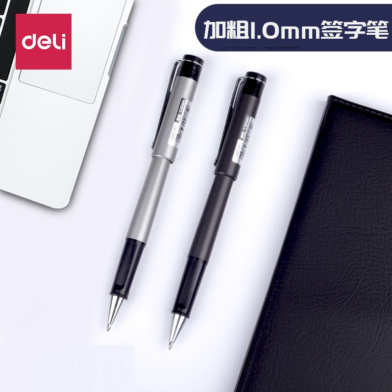 【中性笔】得力S107商务签字中性笔1.0mm（12支/盒）