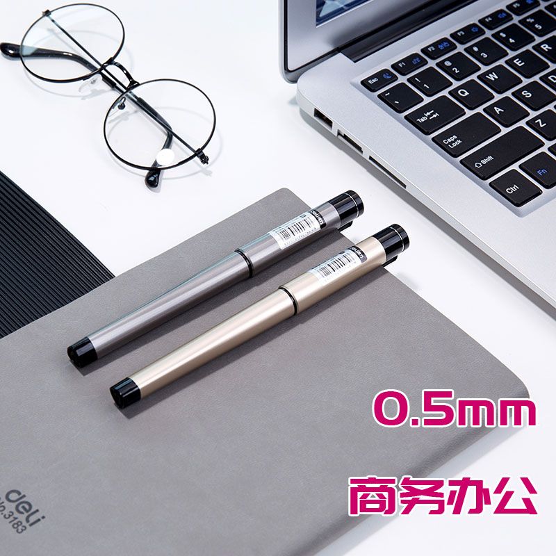 【中性笔】得力S95商务签字中性笔 0.5mm（12支/盒）