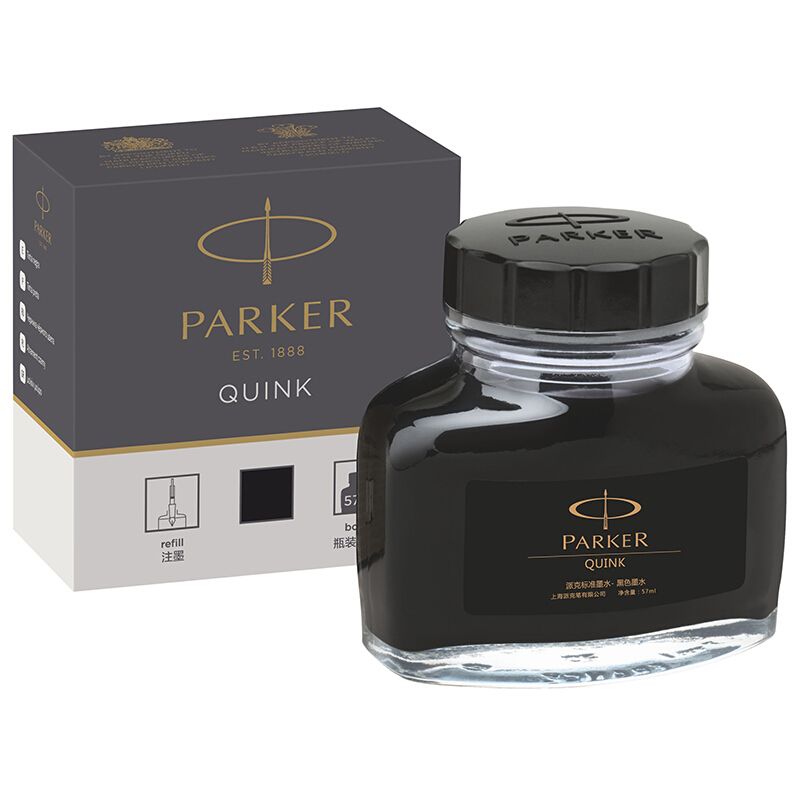 【钢笔水】派克PARKER 黑色墨水 57ml 非碳素
