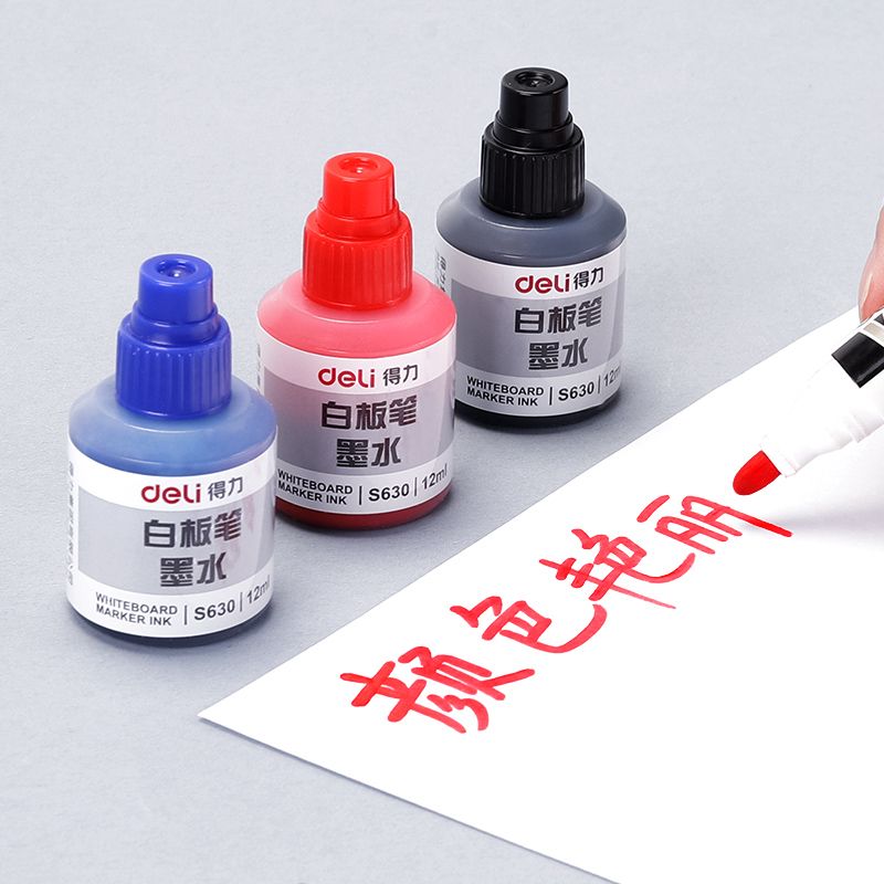 【墨水】得力s630白板笔墨水 12ml