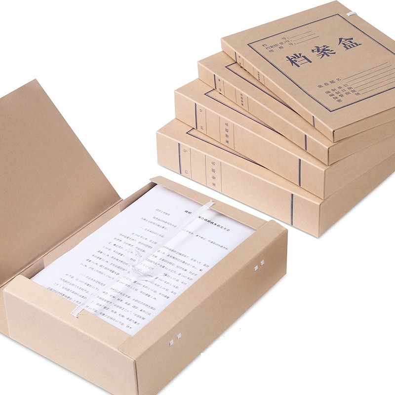 【档案盒】国产无酸纸档案盒 牛皮纸档案盒