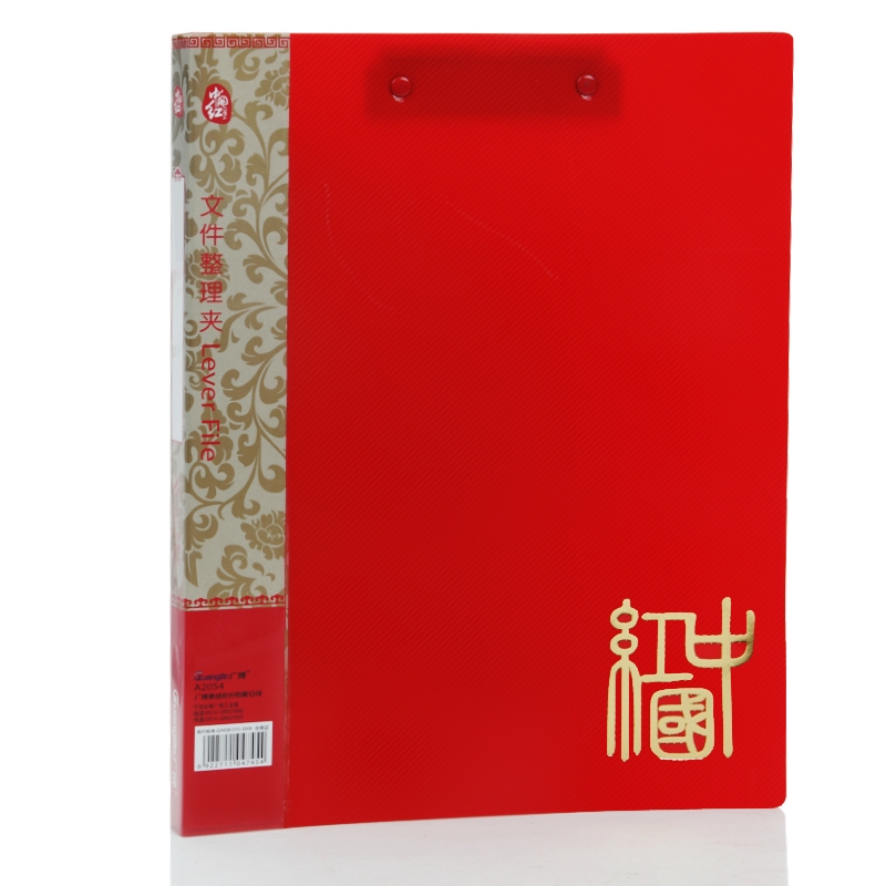 【文件夹】广博A2054 长押夹+板夹 中国红