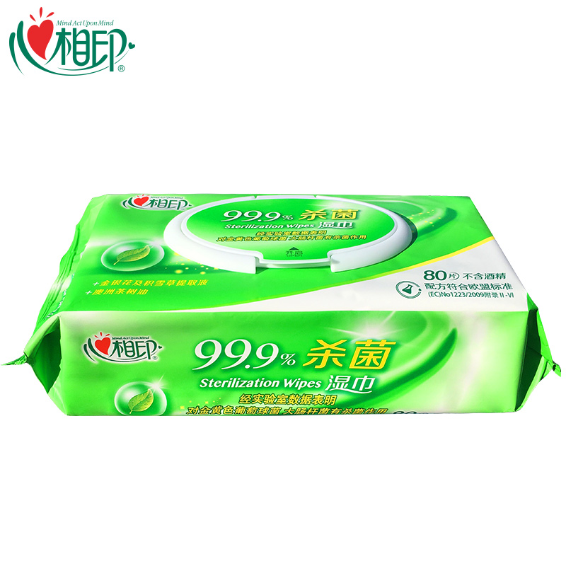 【湿巾】心相印XCA080 卫生湿巾（80/包）