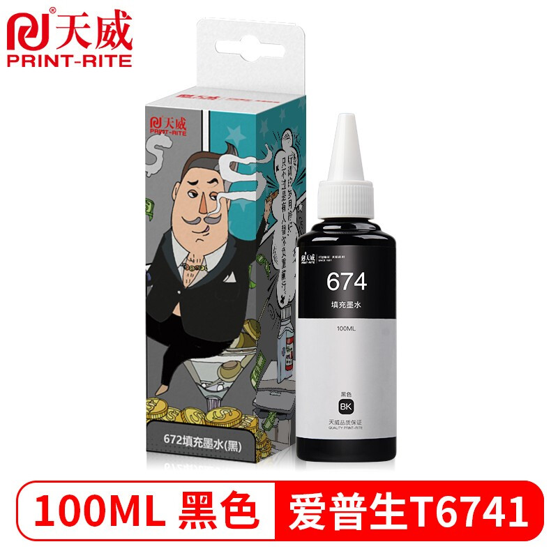 【墨水】天威 674墨水 （黑色 6741） 100ml/瓶 适用爱普生L801/L805/L810/L850/L1800