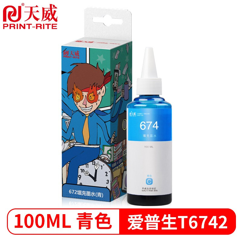 【墨水】天威 674墨水 （青色 6742） 100ml/瓶 适用爱普生L801/L805/L810/L850/L1800