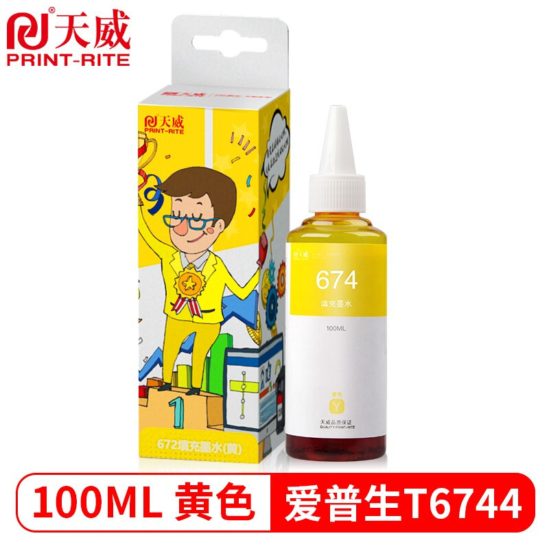 【墨水】天威 674墨水 （黄色 6744） 100ml/瓶 适用爱普生L801/L805/L810/L850/L1800