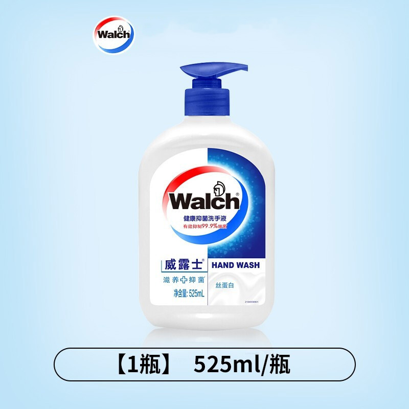 【洗手液】威露士 洗手液 525ML/瓶（12瓶/箱）