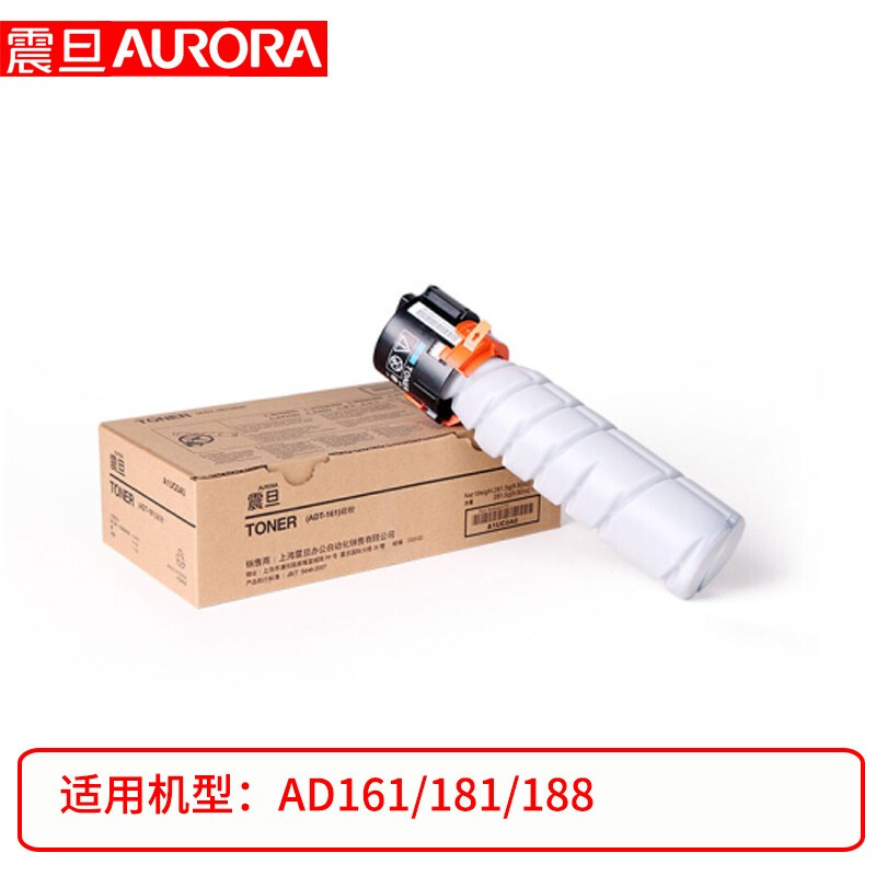 【碳粉盒】震旦ADT-161S粉盒（原装）（小容）适用于震旦AD188/188e/161/181
