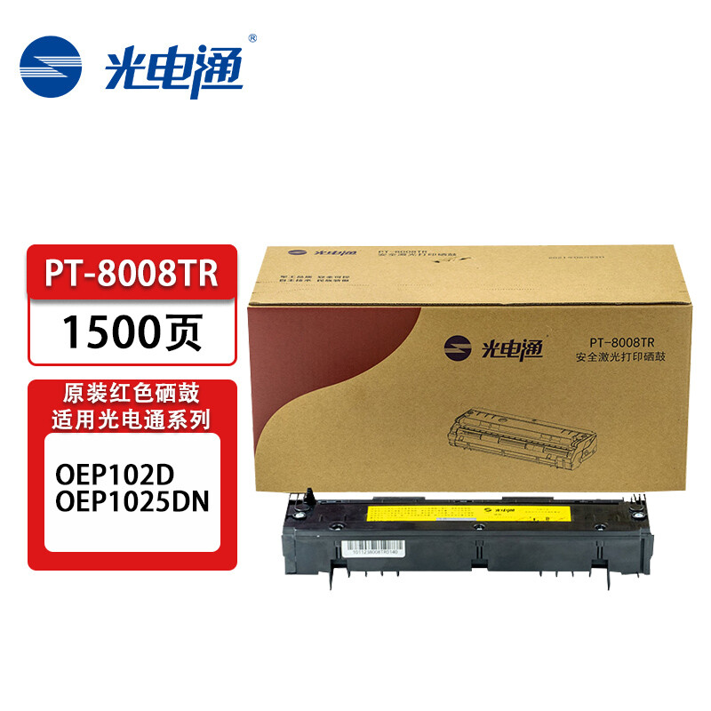 【硒鼓】光电通 PT-8008TR 红色硒鼓（原装）3k 适用于光电通OEP102D