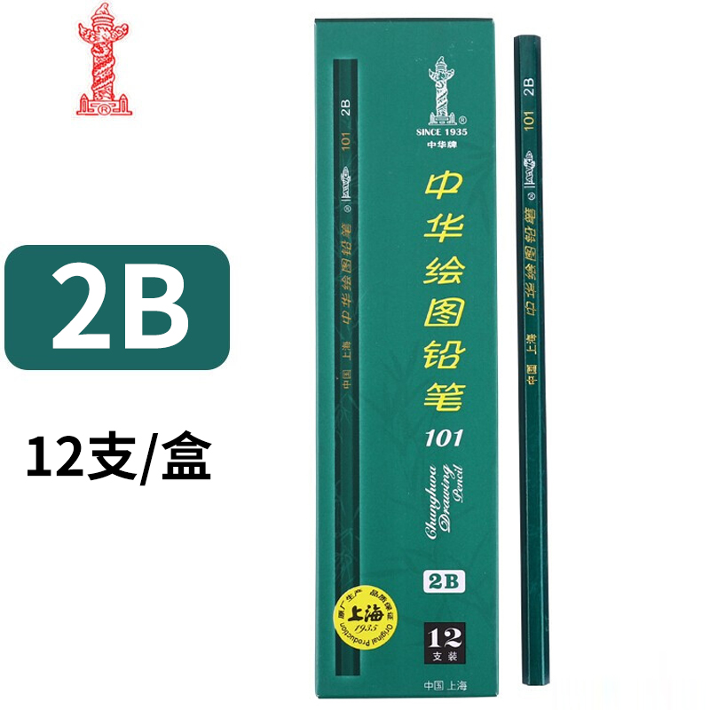 【铅笔】中华101铅笔 2B（12支/盒）