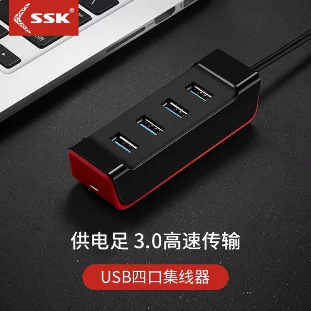 【集线器】飚王SHU850 4口USB集线器（1米）USB3.0 USBHUB