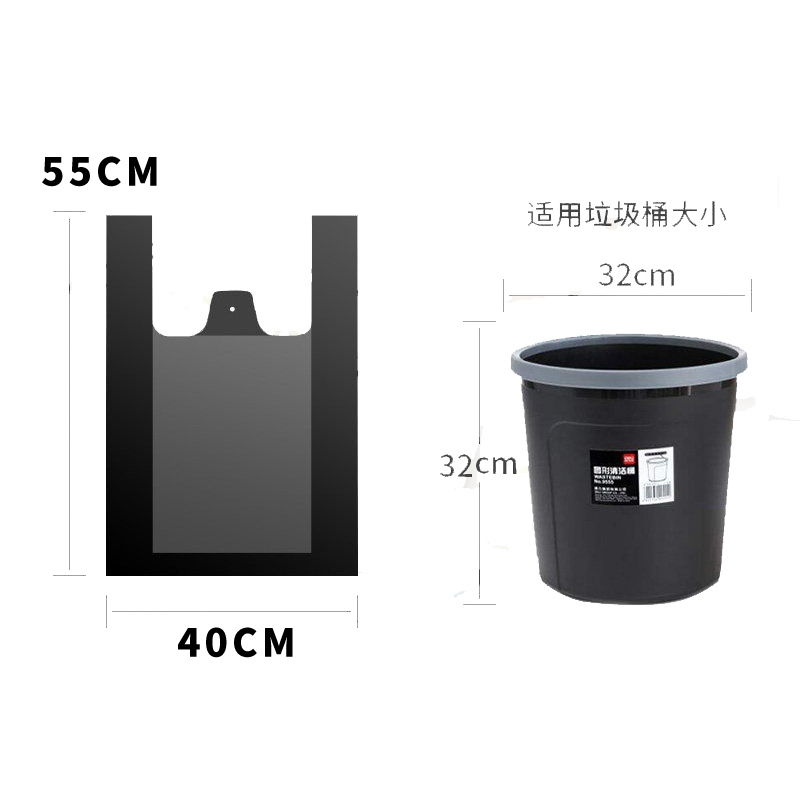 【垃圾袋】手提垃圾袋  中号 （40*55mm）黑色