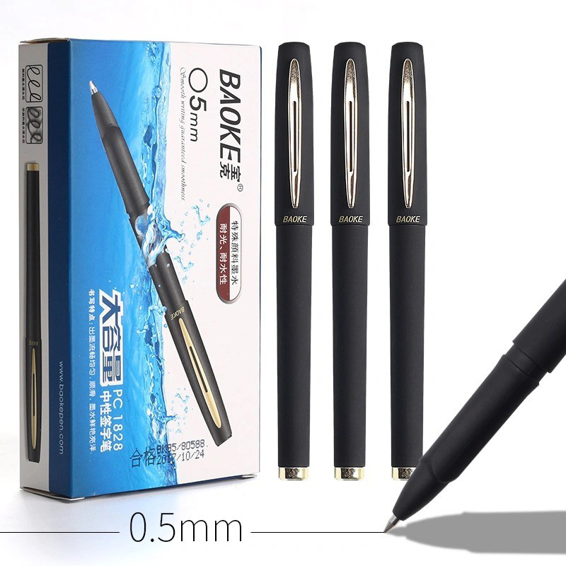 【中性笔】宝克PC1828 磨砂杆中性笔 0.5mm 大容量（12支/盒）