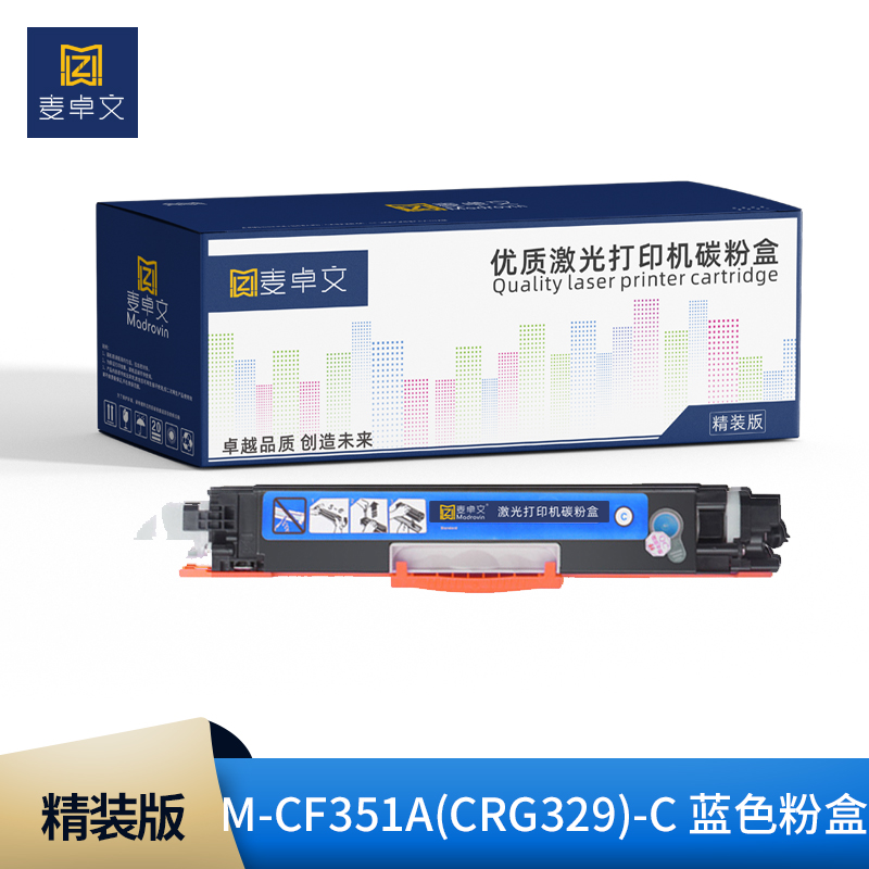 【粉盒】麦卓文M-CF351A(CRG329)-C 蓝色 粉盒 适用惠普(CE311)CP1025 M176 M177 佳能LBP7010C