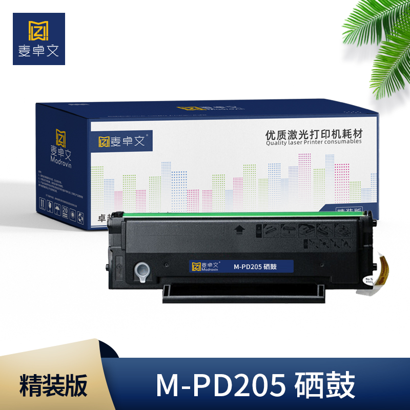 【粉盒】麦卓文M-PD205硒鼓 适用P2505N M6505 M6505N M6555N M6605 M6605N P2550